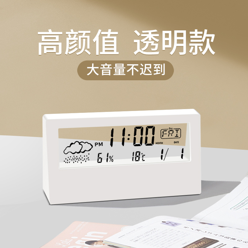 Transparent Alarm Clock for Students, New Smart Electronic Clock to Wake up Artifact with Temperature and Weather for Children and Girls