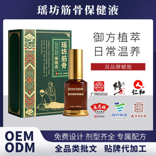 ����Ժ������Ǳ���Һ�P����ʹ���w��Ħ�o����ʹ�l�ᾫ��OEM����