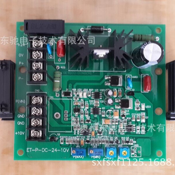 供应比例阀放大板ET-P-DC-24-10V比例电子放大器-东驰厂家批发