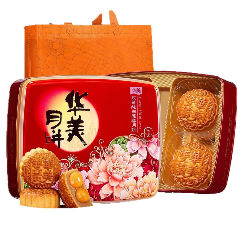 华美【双黄纯白莲蓉720g】月饼礼盒广式双蛋黄中秋送礼团购经典|undefined