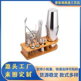 跨境竹制调酒器底座雪克杯鸡尾酒支架调酒杯摇壶收纳置物架