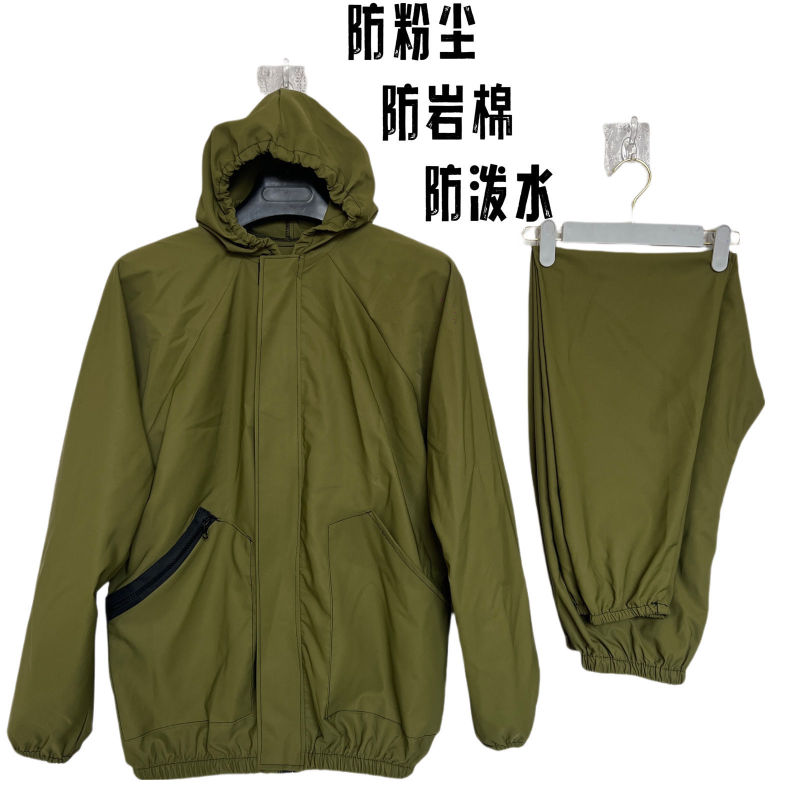 夏季薄款防尘服打磨喷漆防灰尘防泼水防岩棉纤维专用分体连帽套装|undefined