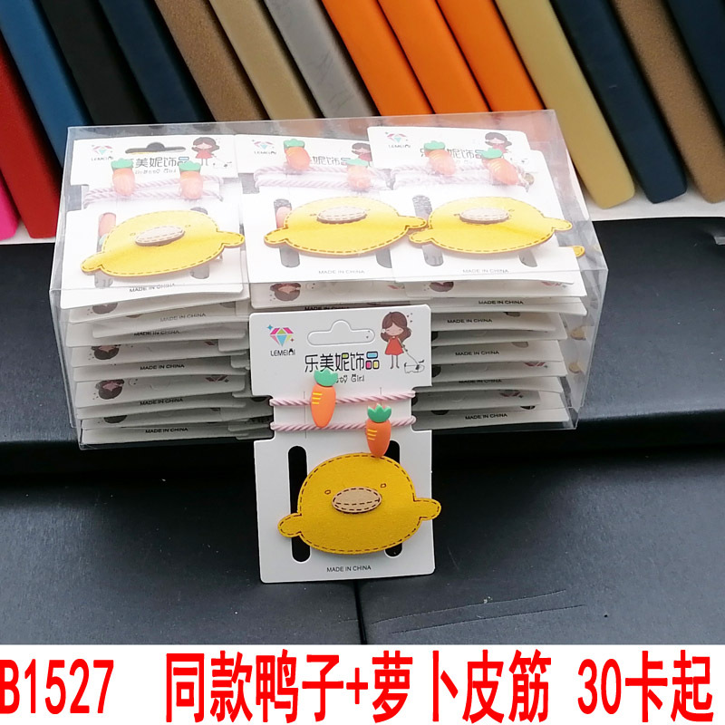 B1527  同款鸭子+萝卜皮筋 发圈发饰头饰头绳日韩饰品2元店批发详情1