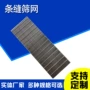 楔形震动不锈钢t型丝滤网