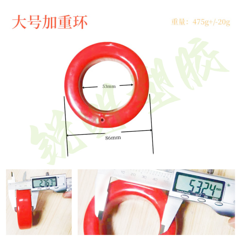 Golf practice rod weight ring increases ring iron circle…