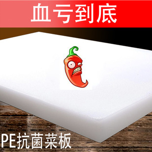 PE���������⵶�匍�������в˰���ÿ�����ù����ˮ��ճ��ռ��
