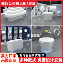 烤漆发光异形圆形鞋包中岛柜展示台 商场商品展示台体验桌陈列台