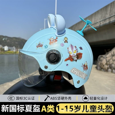 Old, Universal Adjustable Safety Helmet for — Motosiklet kaskı (dəbilqə) - a-sapphire-blue-xiaoaotransparent-mirrorblue-and-white-bear-earsblue-windmill-helmet-for-children-aged-1-5-velcro-adjustment