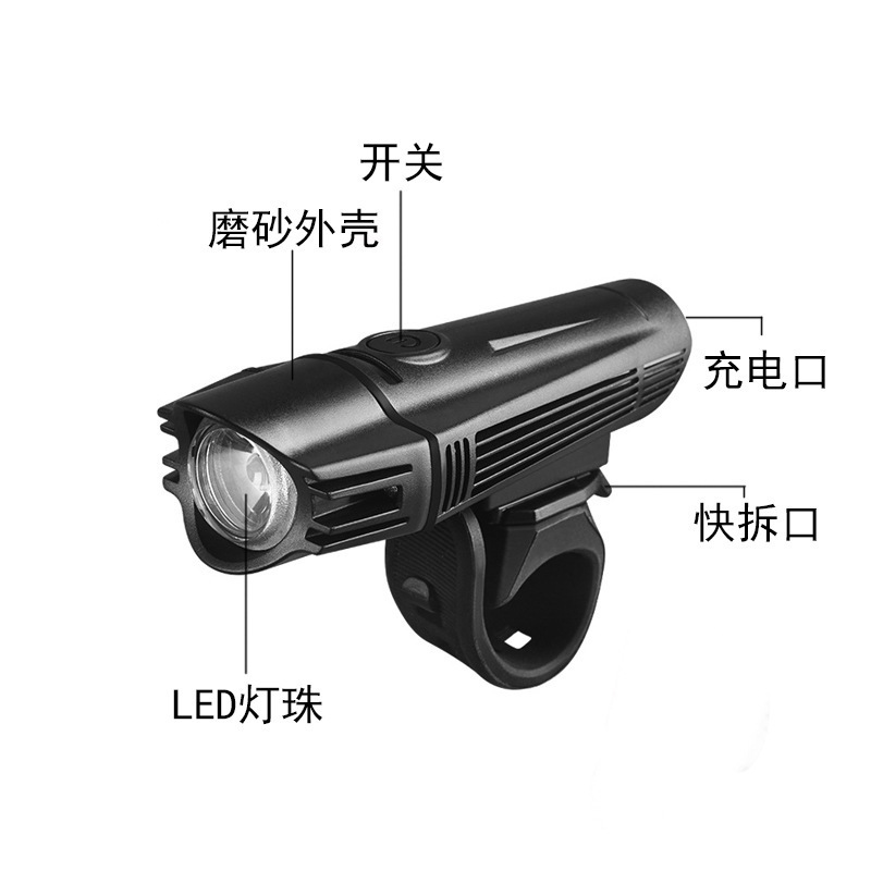 自転車フロントライト USB充電 大容量 360 ° 回転可能な屋外サイクリング自転車高輝度 LED 照明|undefined
