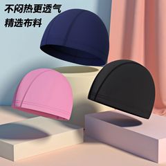 個別にパッケージ化された高品質スイミングキャップ、スイミングキャップ、大人用布製スイミングキャップ、ユニセックス高弾性通気性ソリッドカラーポリエステルスイミングキャップ