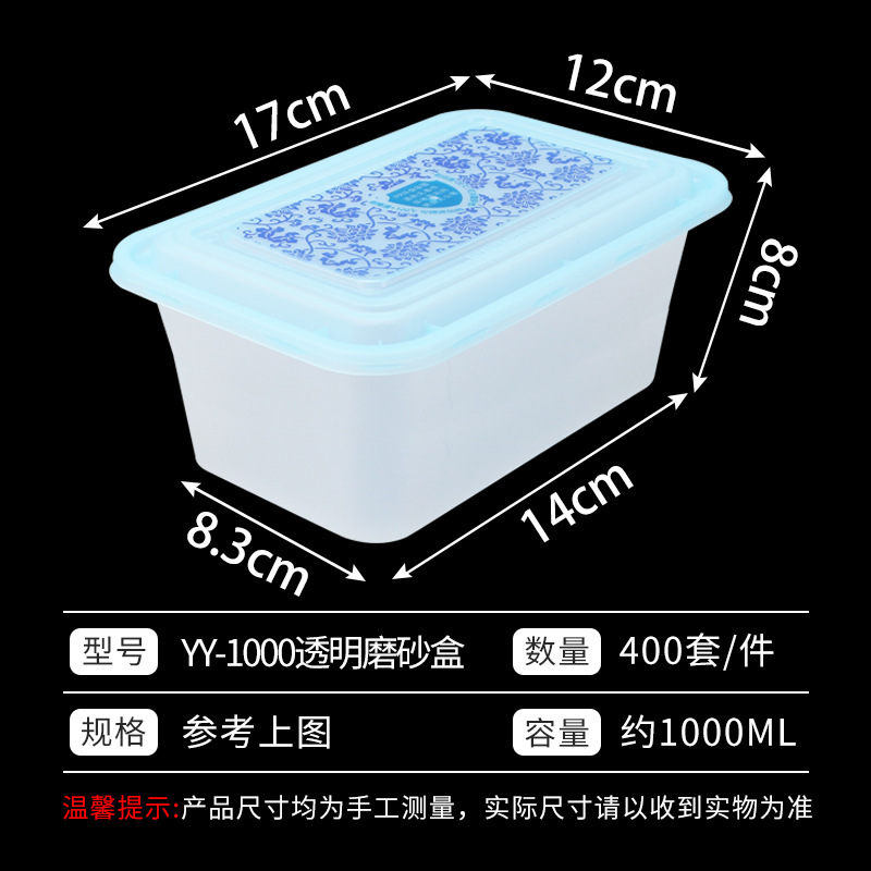 Lv Baokang 500 - 1000ml caja cuadrada de flores azules caja de embalaje de plástico desechable caja transparente recubierta