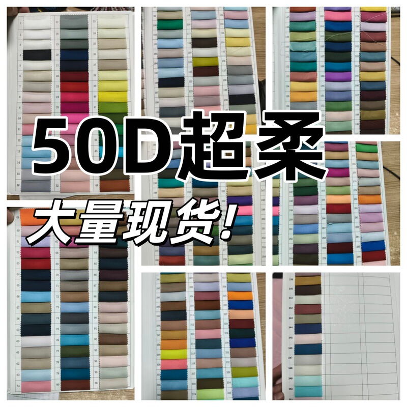 Factory Second Batch 50D Ultra-Soft Four-Way Stretch High Elasticity Soft Drape Good Lining Silk Scarf Digital Sublimation Dress Factory Second Batch 50D Ultra-Soft Four-Way Stretch High Elasticity Soft Drape Good Lining Silk Scarf Digital Sublimation Dress