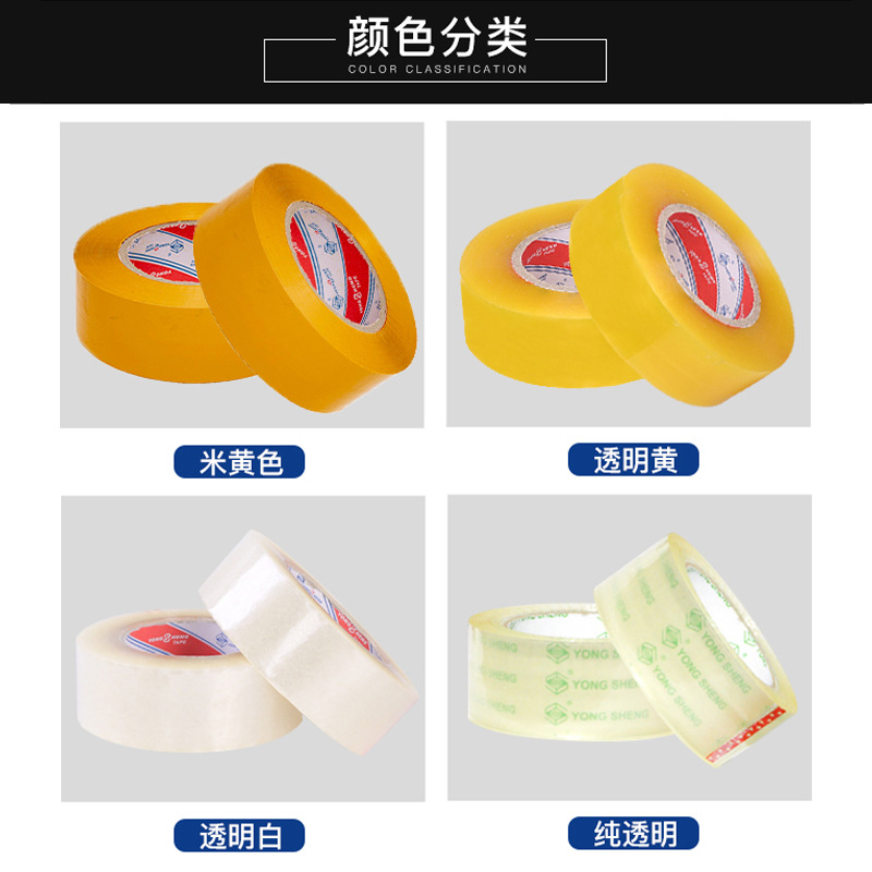 Rollos grandes de cinta transparente, caja completa de cinta de sellado, cinta de embalaje exprés, cinta amarilla ancha, fabricante de impresión de gran cantidad