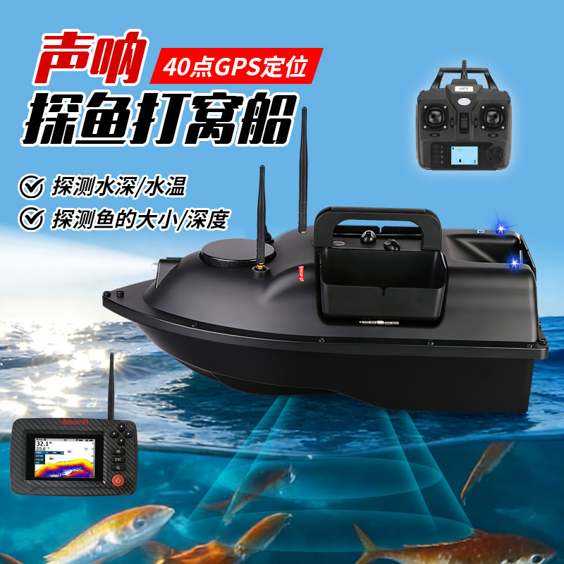 Sonar Fish Finder for Bait Boats, Wireless Underwater Fish Finder with GPS Positioning and Remote Control Fishing Boat