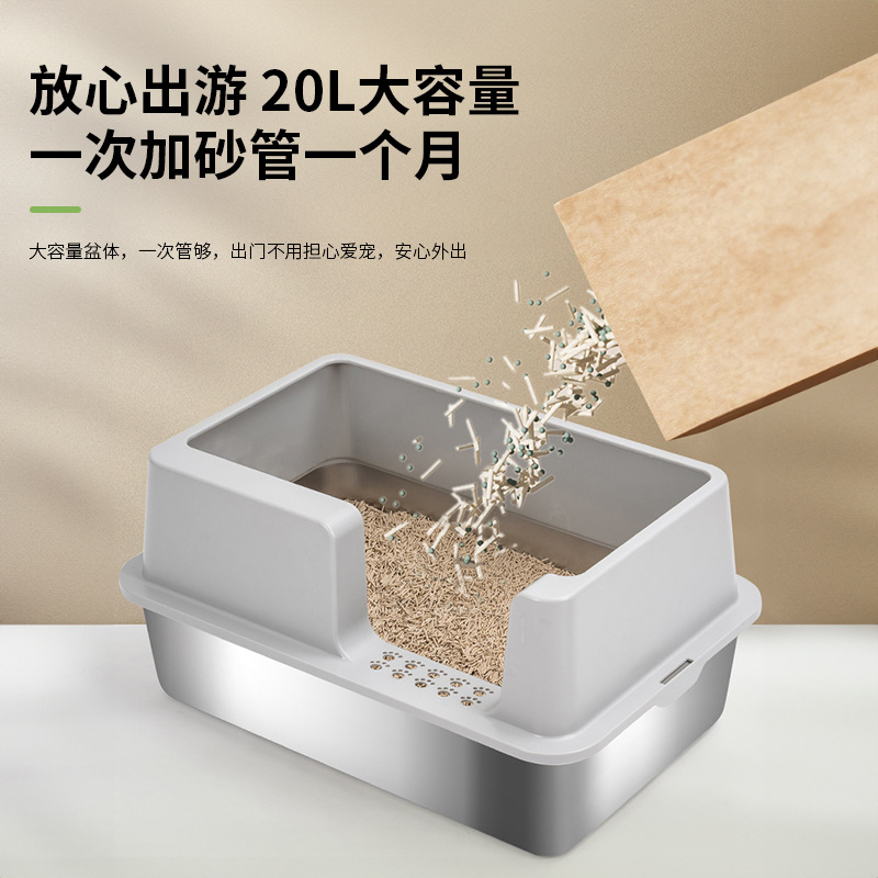 Cross-border hot-selling stainless steel cat litter box, easy to clean, widened and thickened, anti-sand leakage, large space, semi-enclosed cat litter box