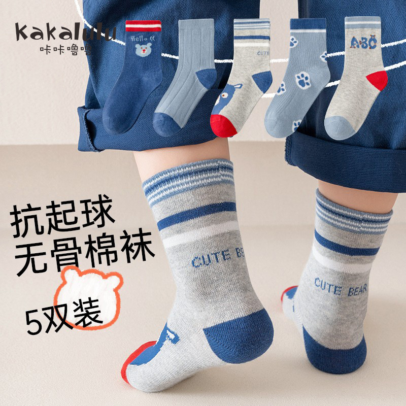 W4-Bear Bear Paradise-5 pairs