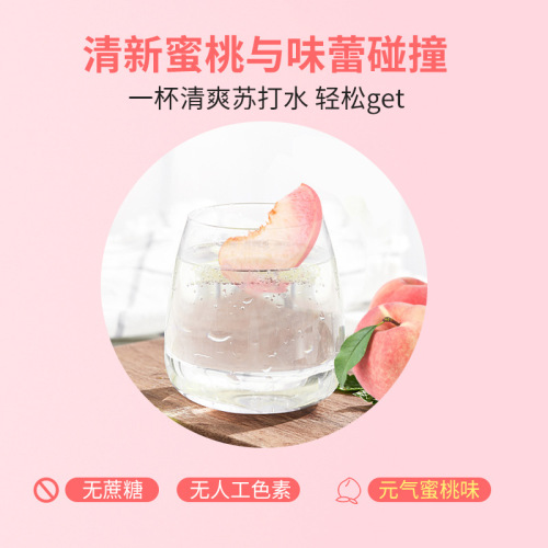 Sugar-Free Peach-Flavored Youxin Sparkling Water Effervescent Tablets – Make Your Own Sparkling Water and Soda!