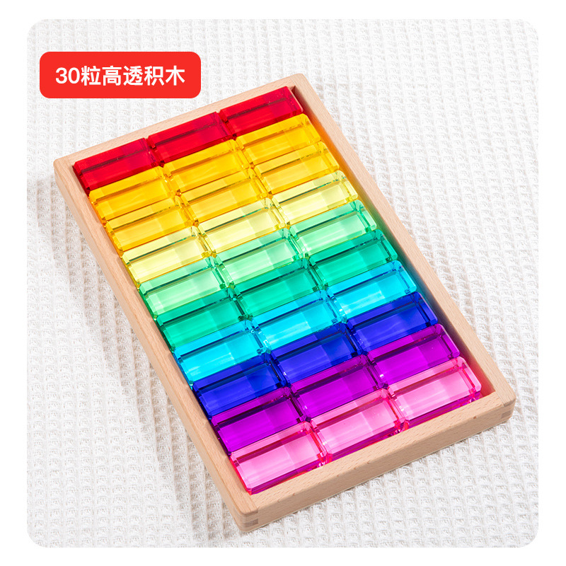 Bloques de construcción de arco iris cuadrados de acrílico, juguetes educativos de jardín de infantes, piedras preciosas de alta transmisión de luz, bloques de construcción de luces y sombras transfronterizos