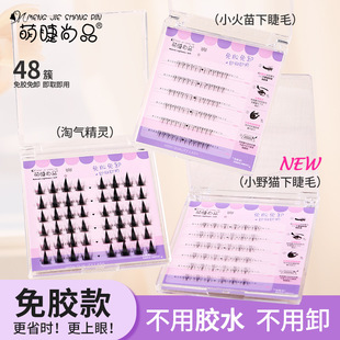 �Ƚ���Ʒ��ճ���z�Ԛ⾫�`�ٽ�ë��ȻС����СҰ؈�½�ë�δؑ���