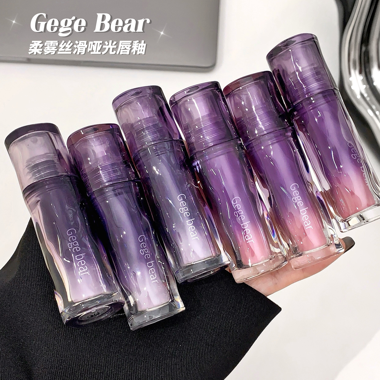 Gegebear suave niebla seda mate esmalte labial no es fácil de tocar tazas blanquear y desarrollar color niebla velvet lipstick maquillaje lipstick