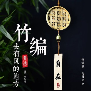 Intangible Cultural Heritage Bamboo Wind Chime Handmade Material Package Family Team Building Salon Warm-Up DIY Activity Bell Hanging Decoration Dragon Boat Festival