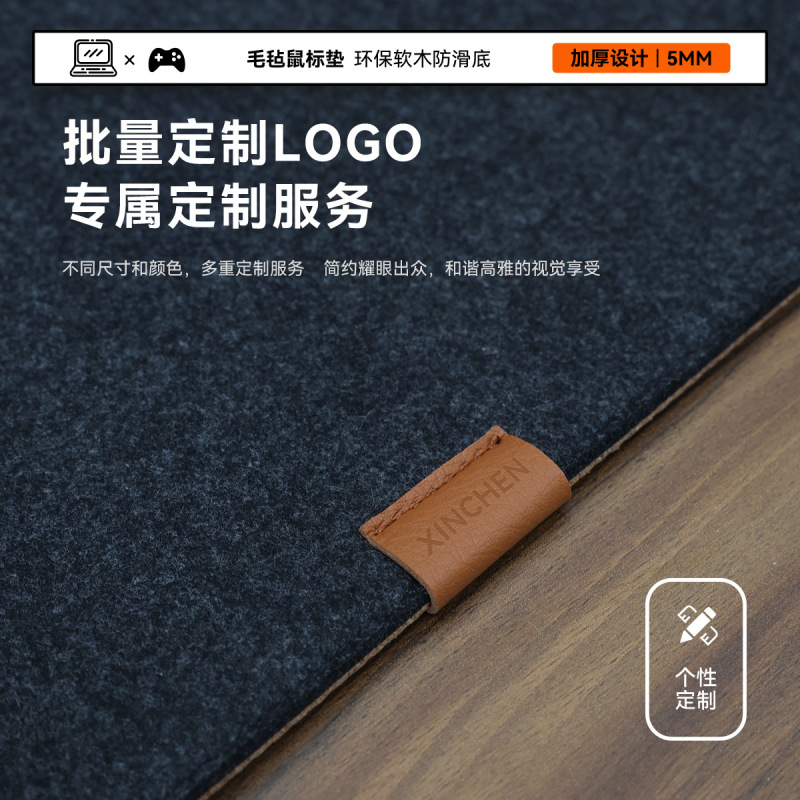 起爆新製品シンプル大フェルトコルクマウスパッド冬保温超大型オフィステーブルパッド環境保護タブレットパッド|undefined