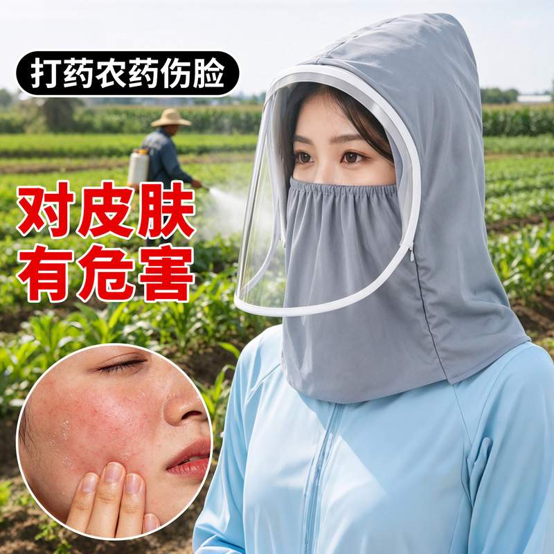 Summer Pesticide Spray Mask Cap, Anti-Splash Kitchen Protective Cap, Anti-Oil Smoke, Anti-Oil Splash Protective Cap for Cooking and Stir-Frying, Universal