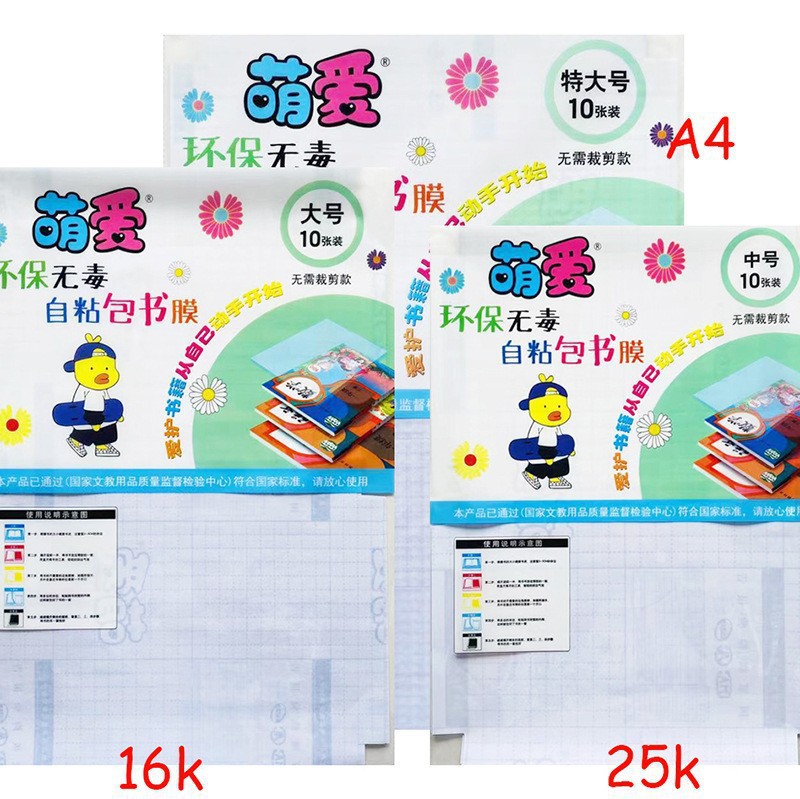 一键复制_20240703235545