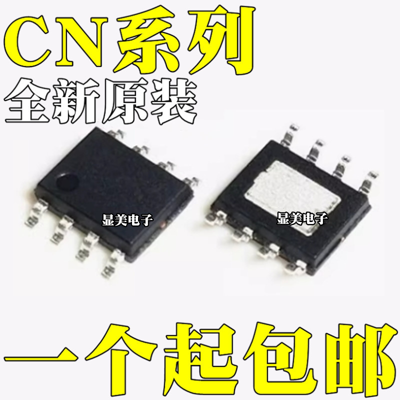 CN3768 CN5711 brand new original CN951 CN3152 CN3153B chip IC SOP8 CN3768 CN5711 brand new original CN951 CN3152 CN3153B chip IC SOP8