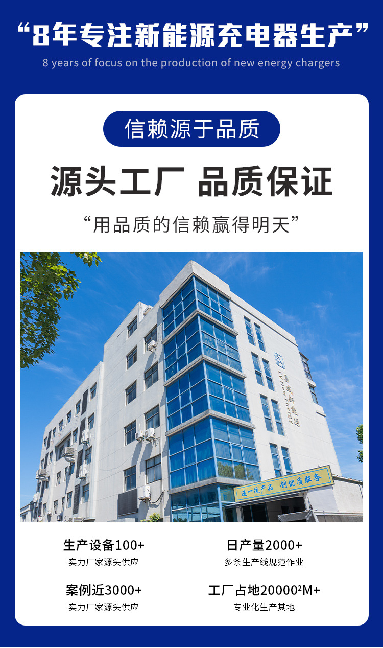 新预约充电枪欧美标款新改_01