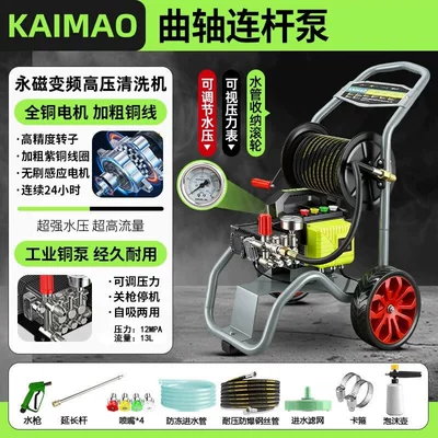 Car washing machine – Pump - upgraded-cart-with-hose-reel-10m-package-long-gun-10m-wire-pipe-4-nozzles-pa-pot