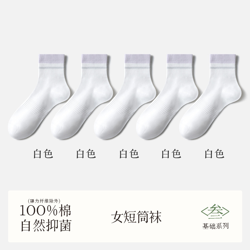 靴下の女性の夏の薄い綿の中筒靴下の抗菌防臭は吸湿して汗を排出します。|undefined