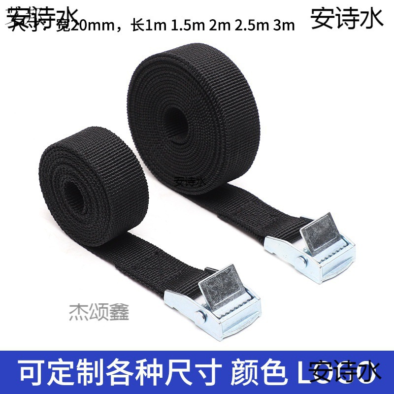 现货2CM宽锌合金压扣捆绑带蜜蜂箱固定带汽车锌铁扣打包卡板绑带
