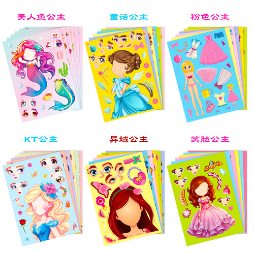 Eight kinds of 6 pieces per pack prince and princess cartoon puzzle stickers for kindergarten children, cartoon intelligence DIY face-changing stickers