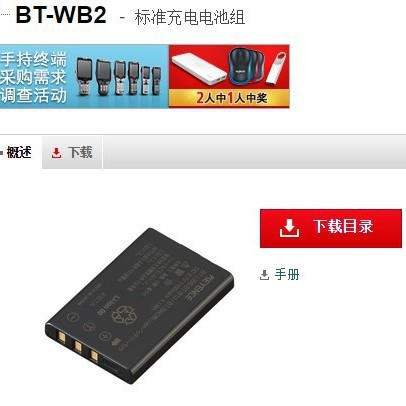 基恩士BT-WB2 手持终端全新原装正品 KEYENCE现货议价