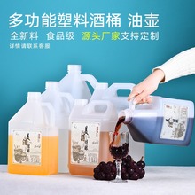 ˮɼֱ��HDPEʳƷ�����ʿ�Ȫˮ��ζ�ϴ��ͺ�2.5L-10L���Ͼ�Ͱ