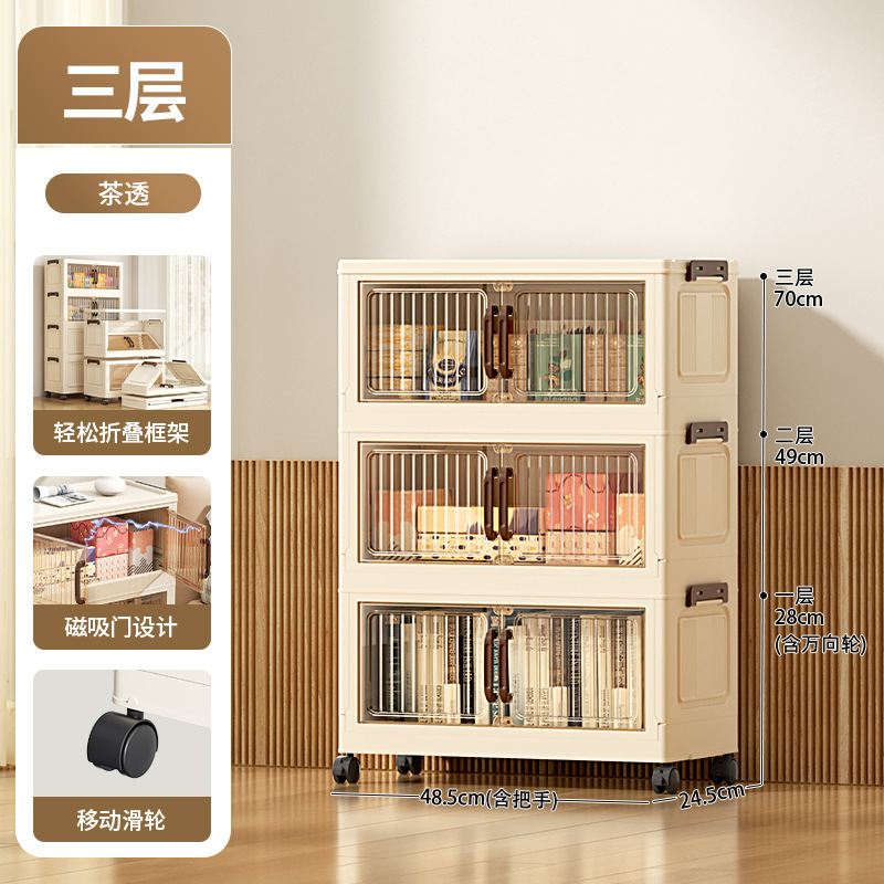設置不要の折りたたみ収納キャビネット、ホームリビングルーム、ベッドルーム、ワードローブ、キッチン、多層雑貨キャビネット、厚みのあるプラスチック製の収納キャビネット|undefined
