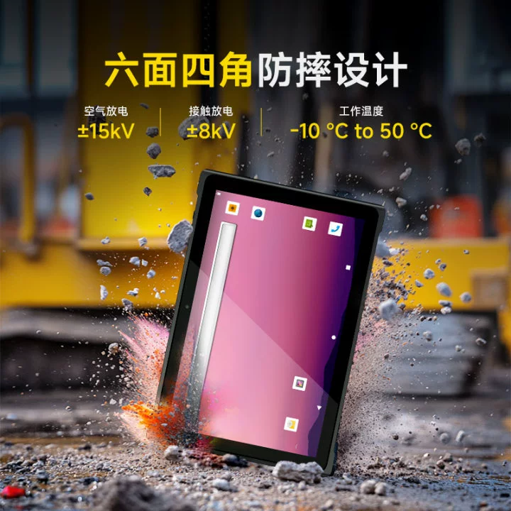 Едао тонкий и лёгкий 10" промышленный планшет Android для медицины и фармации, пыле-, водо- и ударостойкий (трёхзащитный)