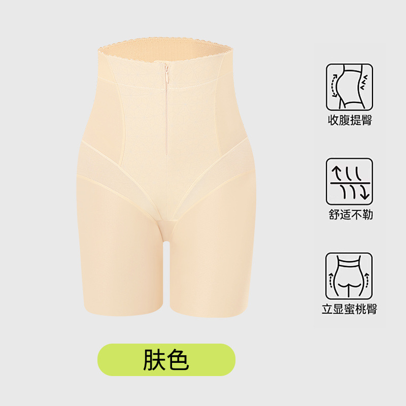 2695 강압 지퍼 복부 보정 속바지 (스킨톤)