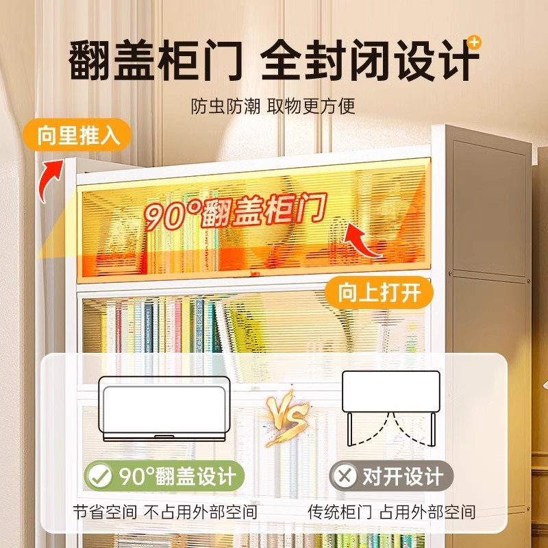 家庭用鋼製本棚ドア付き子供本棚リビング収納キャビネット防塵鉄芸ロッカー寝室置物キャビネット|undefined