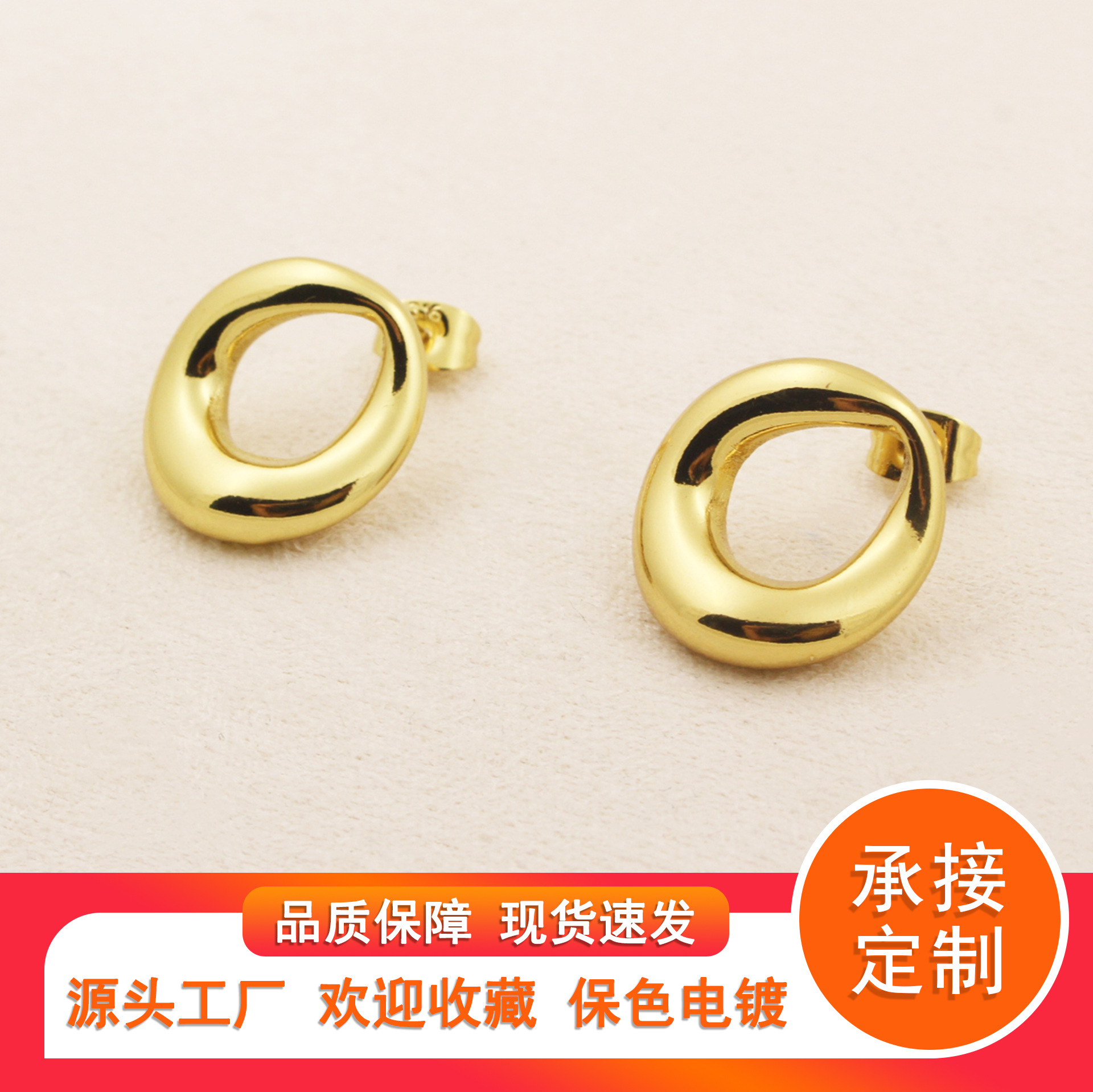 classic fashionable universal earrings stainless steel