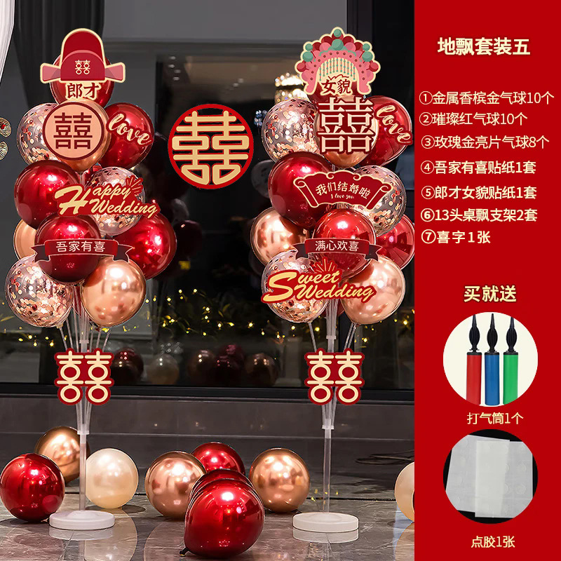 Casamiento en el viento de la decoración romántica de la casa de bodas tabla de globo flotante decoración escalera de los suministros de diseño