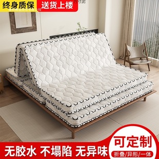 Coconut Palm Mattress 1.8m1.2 Kidsren's Palm Mat Tatami Foldableing Home Spine Protection Factory Cross-Border Wholesale