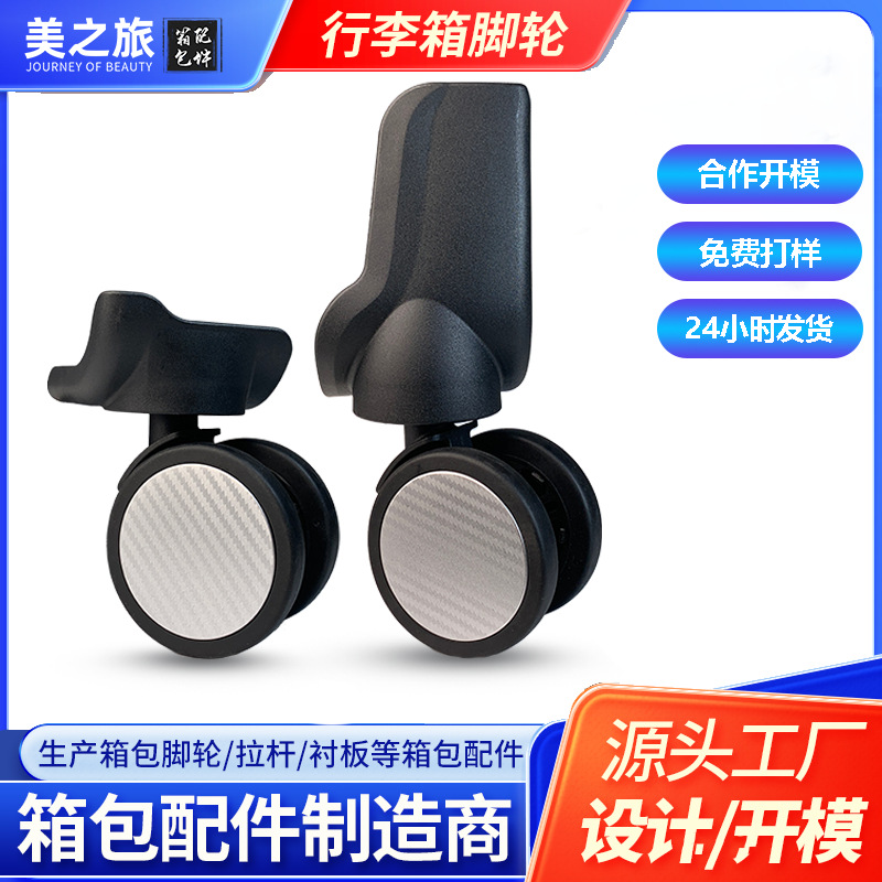 Factory Direct Sales 70mm Trolley Suitcase Universal Wheel Silent Wear-Resistant Suitcase Wheel Replacement