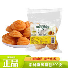 ����500g*30��̩��ͯҬ��� ̩��Ҭ�Ƕ�Ҭ������Ʒԭ�Ͽ���u̩ʽ