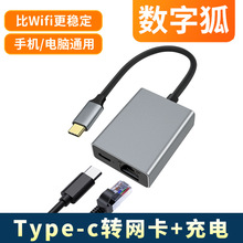 Typec�֙Cƽ���D�ӾW��rj45�ӿ�PD60w���һ�ֶ���̫�W��չ�D����