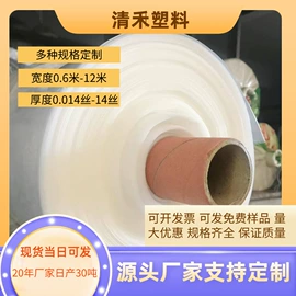 农用薄膜;包装薄膜;拉伸缠绕膜