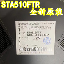 STA510FTR STA510F ��ƬSSOP36 �Ŵ���оƬ ȫ��ԭװ �ֻ�