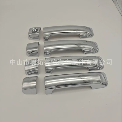 Suitable for Toyota Toyota 07-20 Tundra Chrome-Plated Door Handle Cover Door Handle Cover Modification (Other Automotive Exterior Supplies)