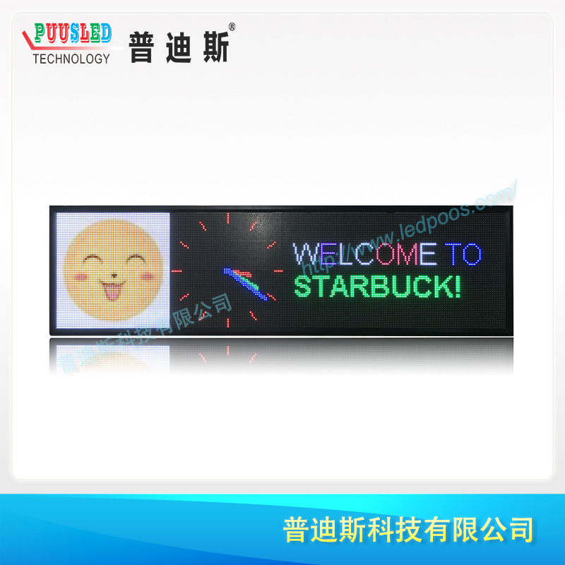 ledȫ����ͷ�� LED��Ļ���������  �๦��led��ʾ�� ������